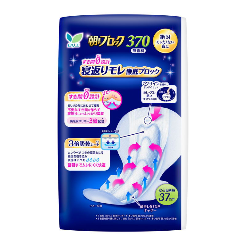 ロリエ 朝までブロック 370 12個入 【医薬部外品】