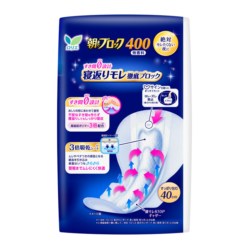 ロリエ 朝までブロック 400 10個入 【医薬部外品】