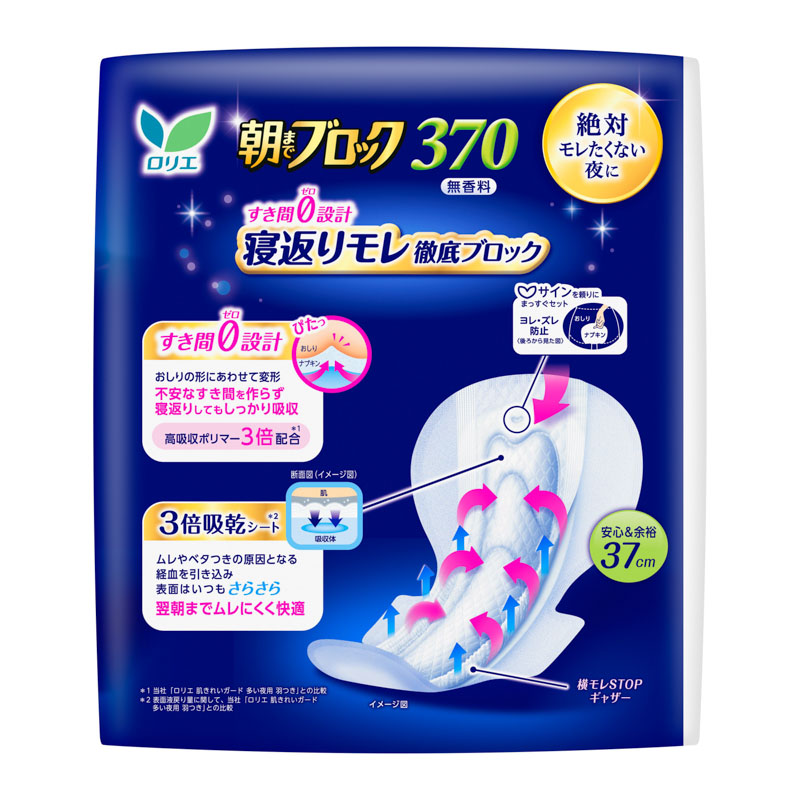 ロリエ 朝までブロック 370 大容量  18個入