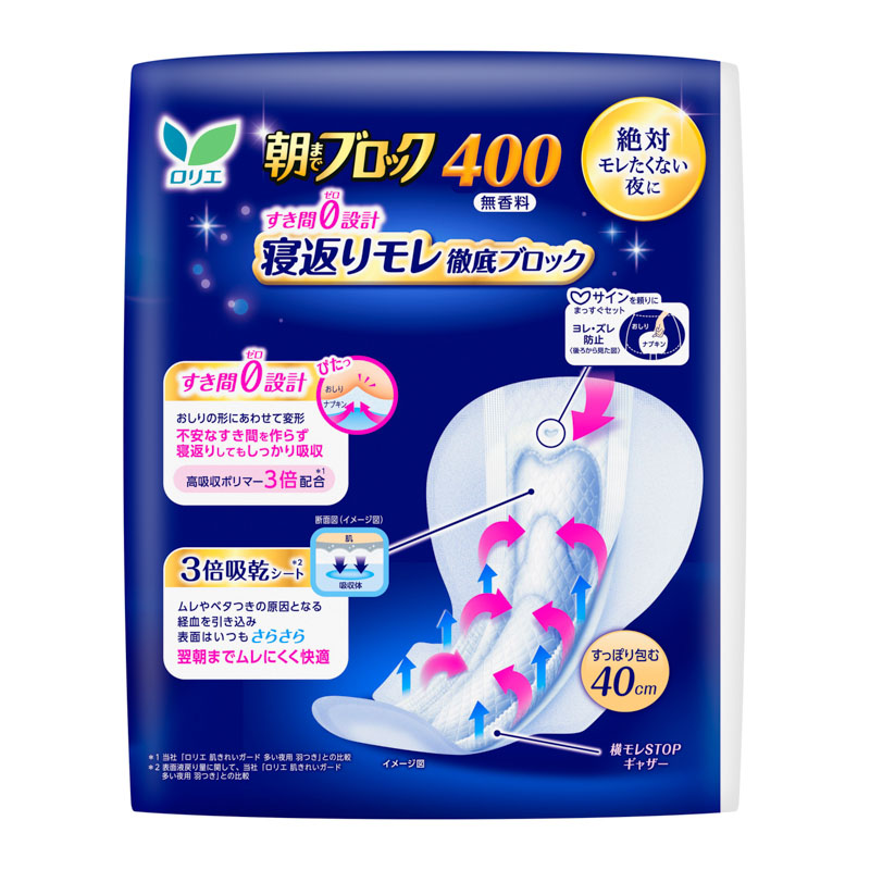 ロリエ朝までブロック  400 大容量  14個入
