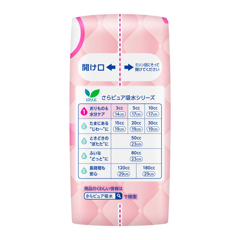 ロリエ さらピュア吸水 超吸収スリム 無香料  3cc 44枚