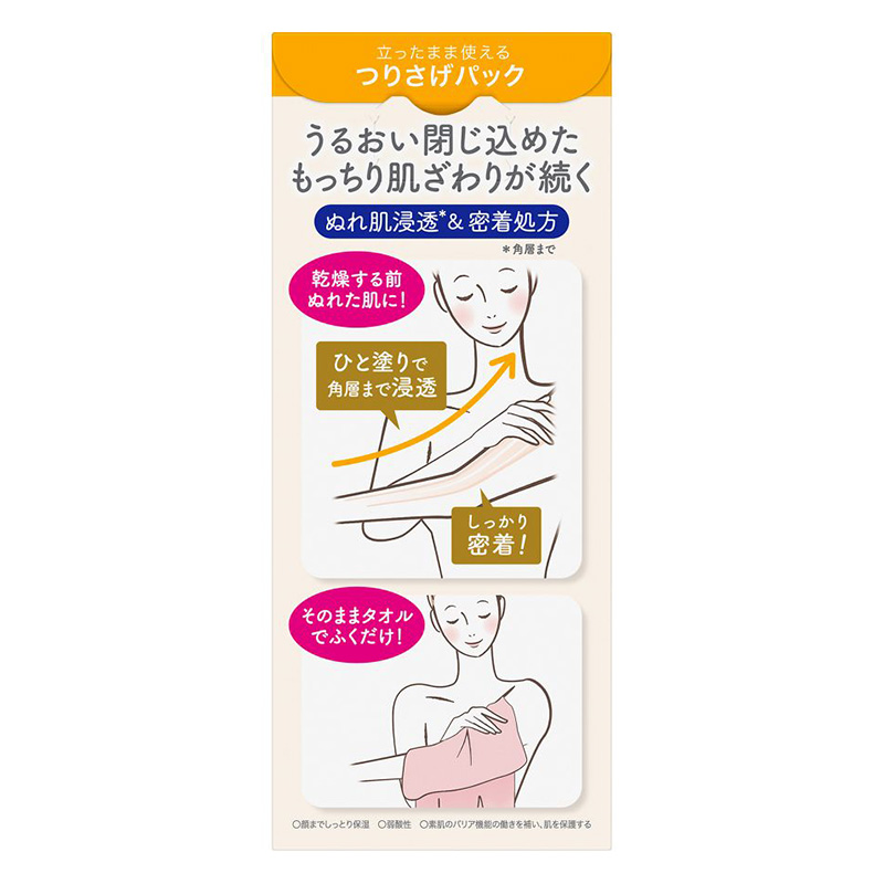 ビオレu ザ ボディ ぬれた肌に使うボディ乳液 300ml 金木犀の香り