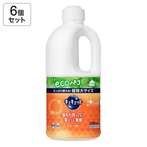 ★【6本セット】キュキュット オレンジの香り 詰替 1250ml 4901301418500×6