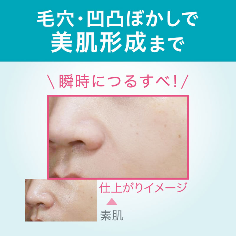 潤浸保湿 パウダーバーム(本体) 34g