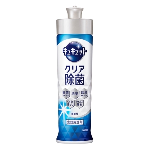 キュキュット 本体 クリア除菌 220ml