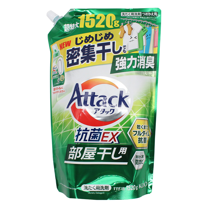 アタック抗菌EX 部屋干し用 つめかえ用 1520g