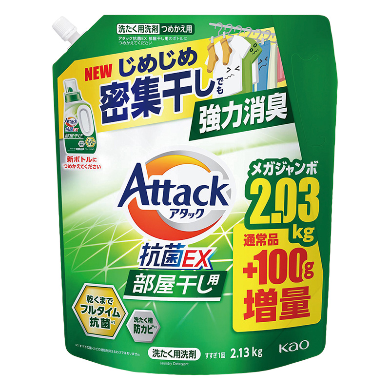 アタック抗菌EX 部屋干し用 つめかえ用 2130g