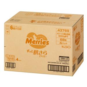 【1ケース4袋入】メリーズ エアスルー テープ 新生児用 5kgまで 68枚入り 4901301437693×4