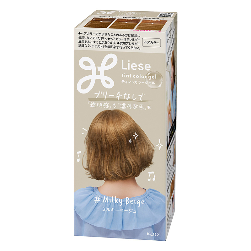 リーゼ ティントカラージェル ミルキーベージュ 165ml