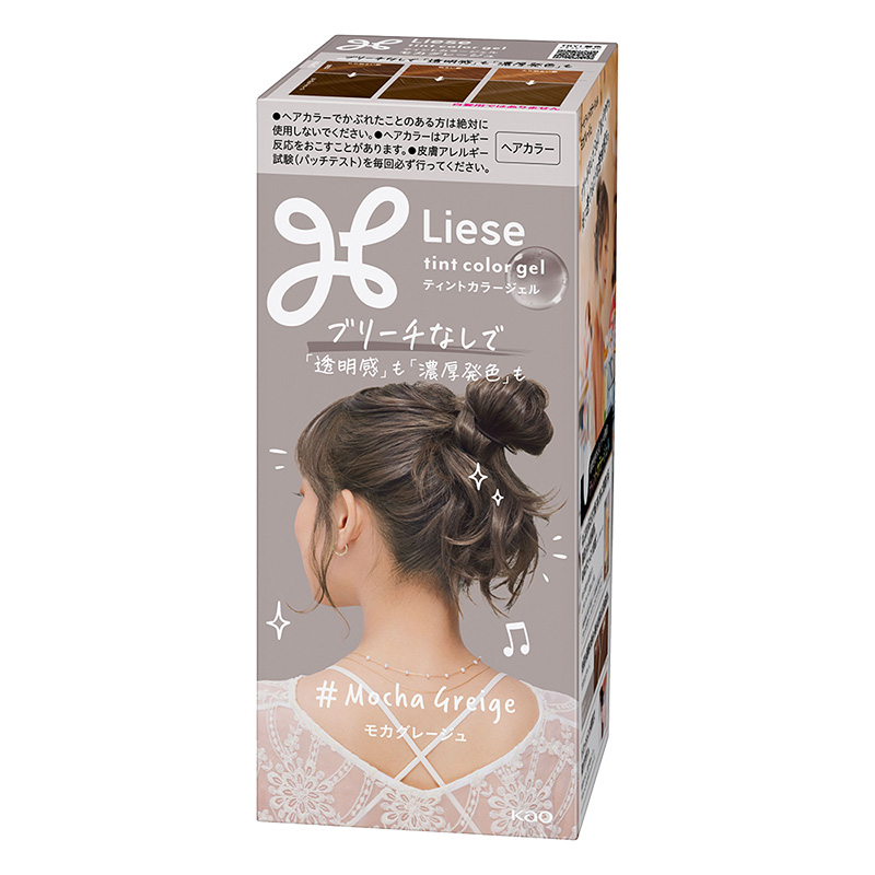 リーゼ ティントカラージェル モカグレージュ 165ml