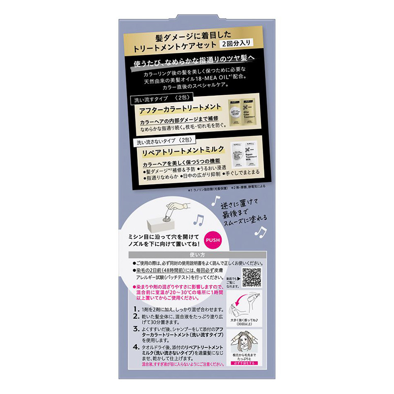 リーゼ ティントカラージェル クールブルージュ 165ml