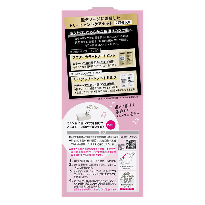 リーゼ ティントカラージェル カシスピンク 165ml