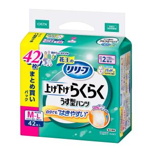 リリーフ パンツタイプ 上げ下げらくらくうす型パンツ 2回分 M-L42枚