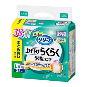 リリーフ パンツタイプ 上げ下げらくらくうす型パンツ 2回分 L38枚