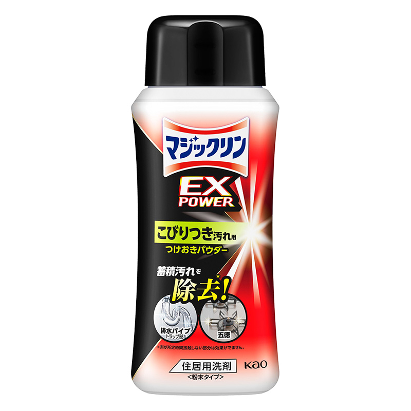 マジックリン EXPOWER こびりつき用つけおきパウダー本体 200g ｜ ミスターマックスオンラインストア