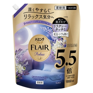 ハミングフレア リラックス スパウト リラックス&ジャスミン 1.95L