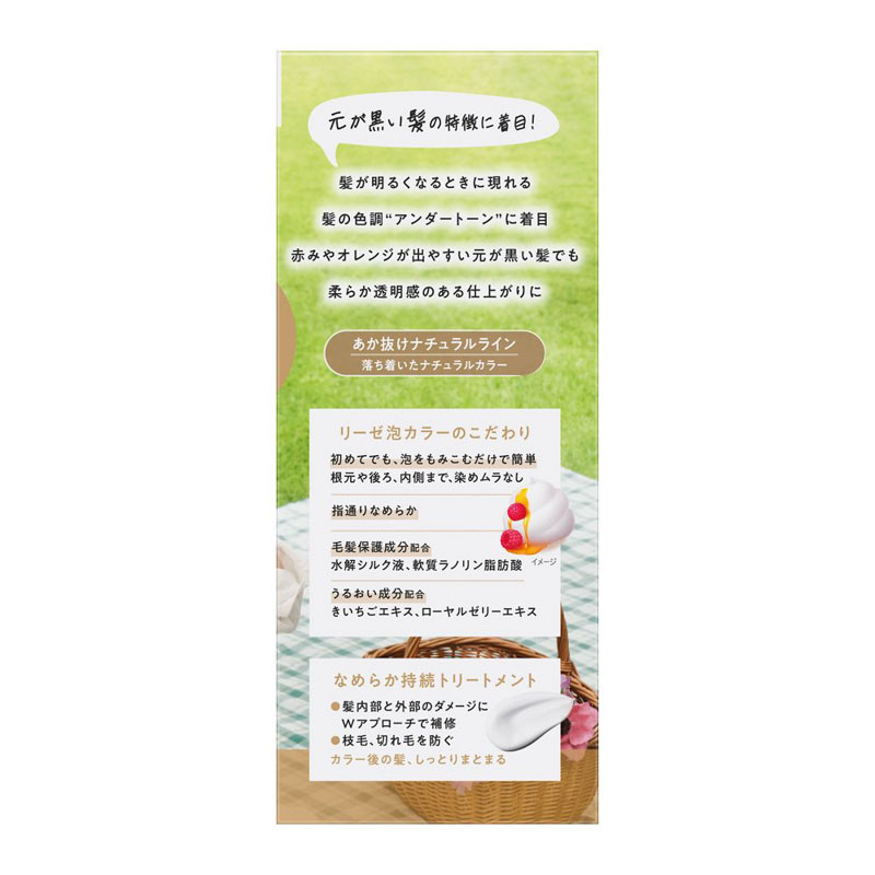 リーゼ 泡カラー ミルクティブラウン 115ml