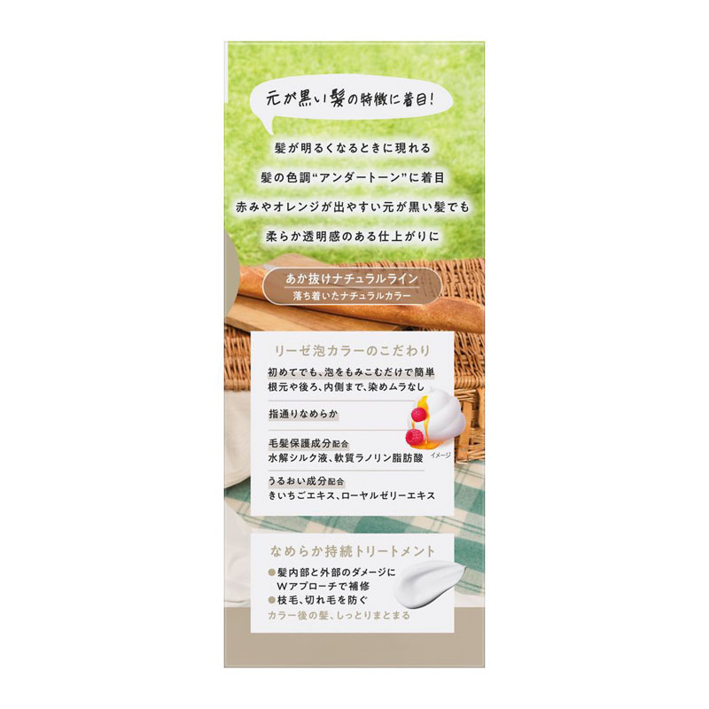 リーゼ 泡カラー ミルクティグレージュ 115ml