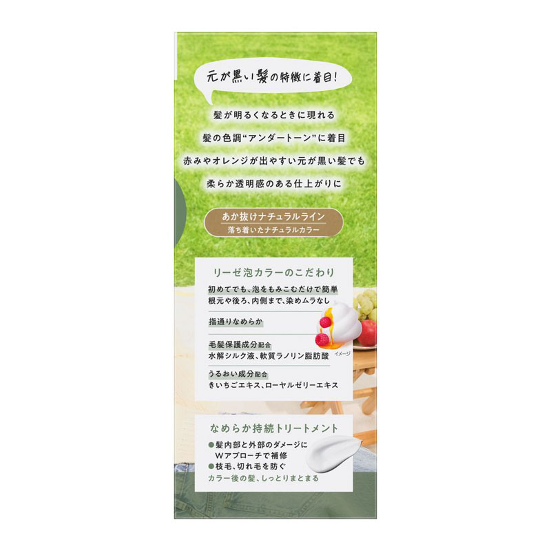 リーゼ 泡カラー オリーブアッシュ 115ml
