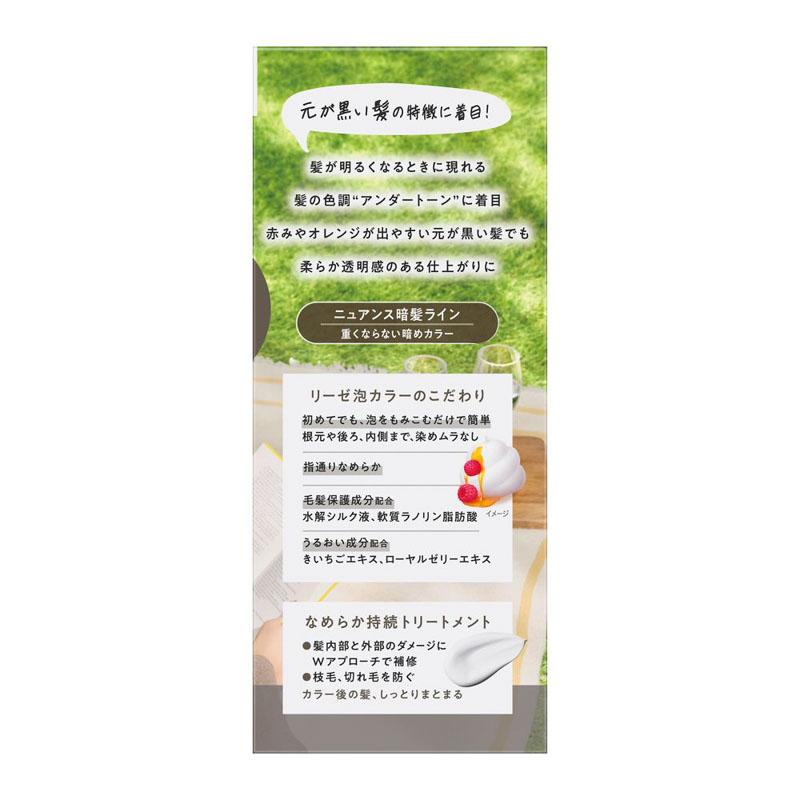 リーゼ 泡カラー スモーキーアッシュグレー 115ml