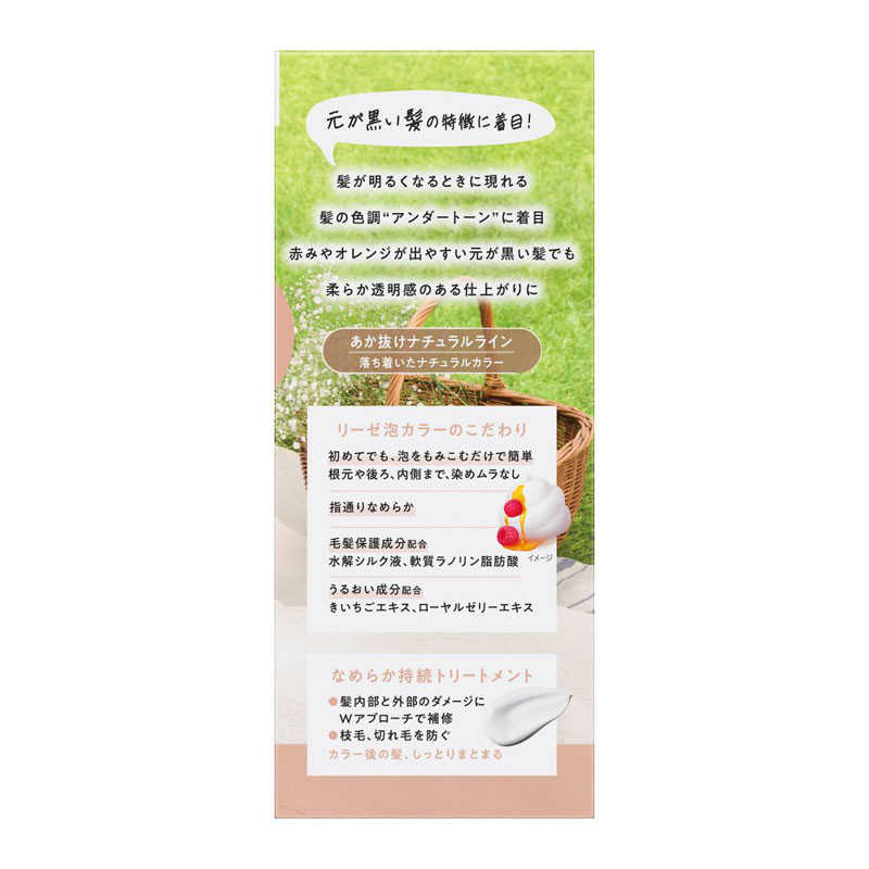 リーゼ 泡カラー シュガーピンク 115ml