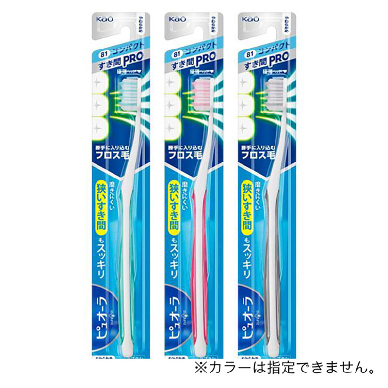 ピュオーラ すき間PRO コンパクト やわらかめ 1本