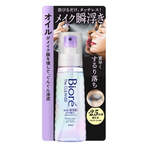 ビオレ ザクレンズオイルミストメイク落とし 本体 120ml