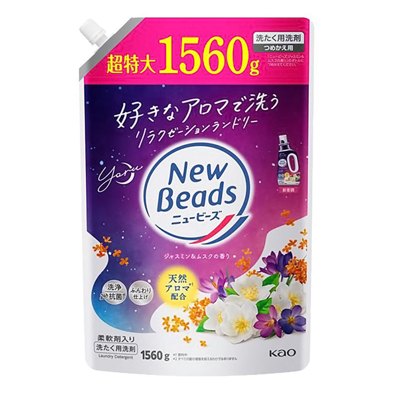 ニュービーズ ジャスミン＆ムスクの香り 詰替 1560g