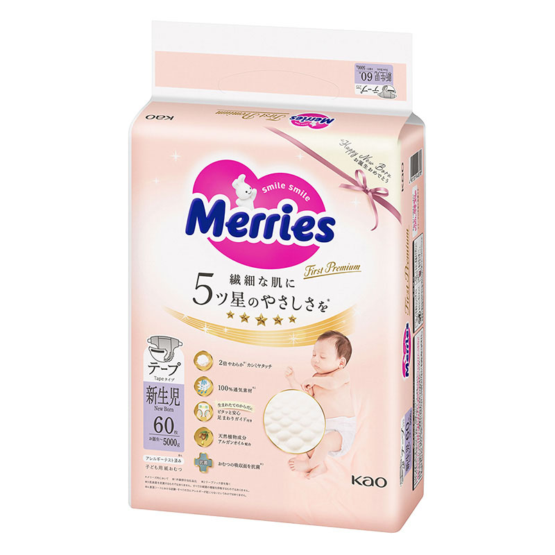 メリーズ ファーストプレミアム テープタイプ 新生児用5000gまで 60枚入