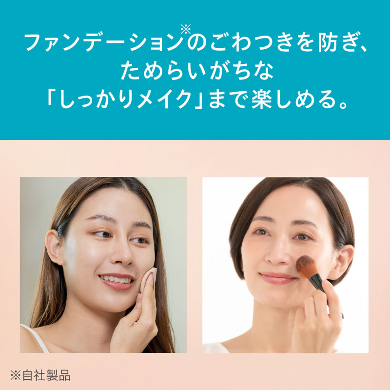 キュレル 潤浸保湿ファンデ負担防止ベース SPF41 PA+++ 30g