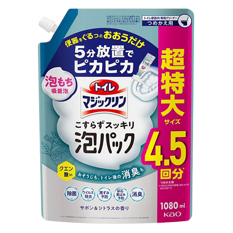 トイレマジックリン 泡パック サボン&シトラス つめかえ用 1080ml