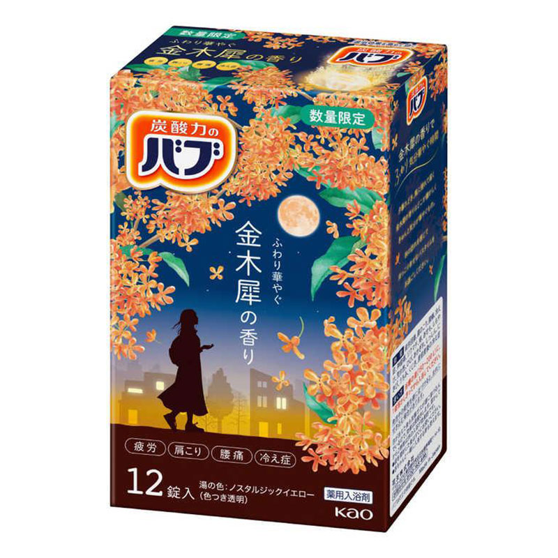 バブ 金木犀の香り 12錠入