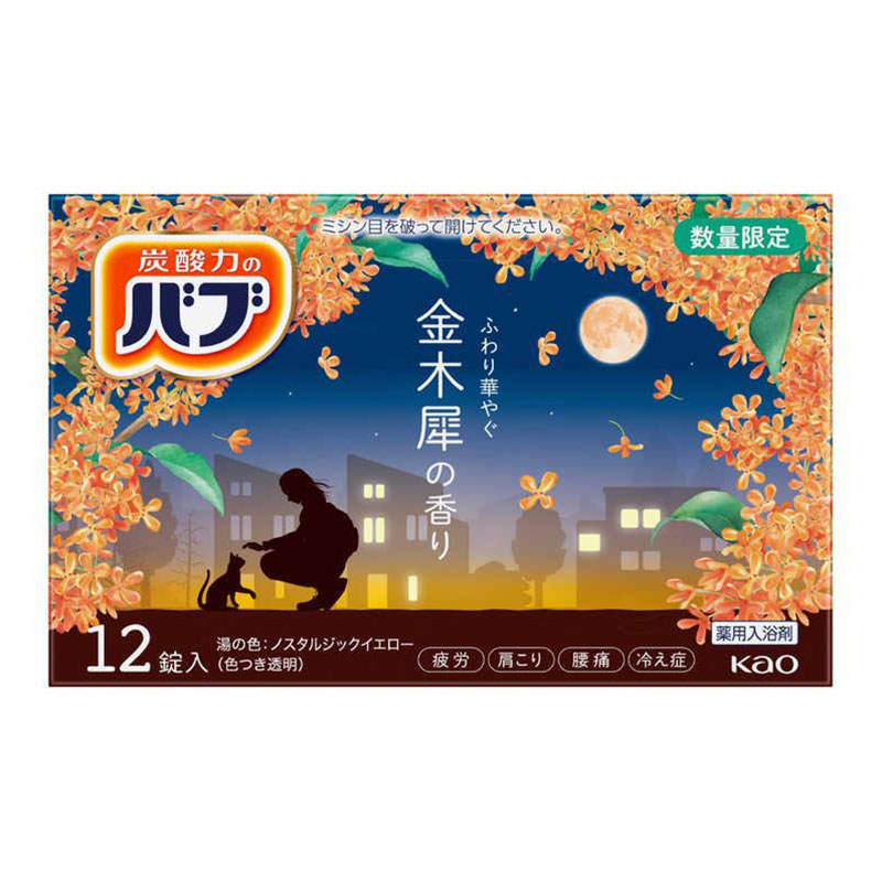 バブ 金木犀の香り 12錠入