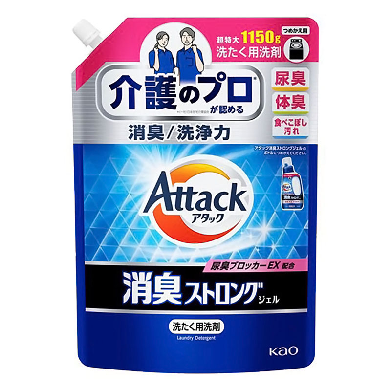 アタック消臭ストロングジェル 詰替用 1150g
