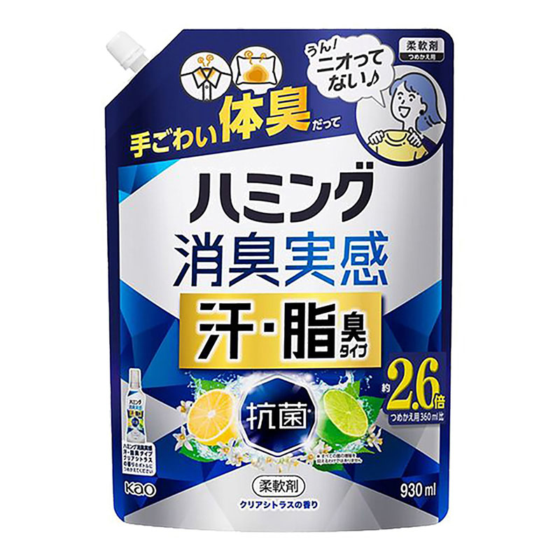 ハミング消臭実感 汗・脂臭タイプ クリアシトラスの香り 詰替用大 930ml