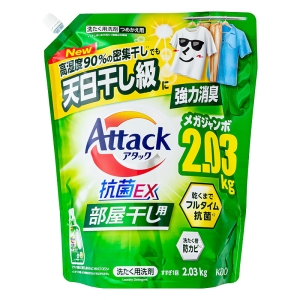 ★アタック 抗菌EX 部屋干しつめかえ 2030g