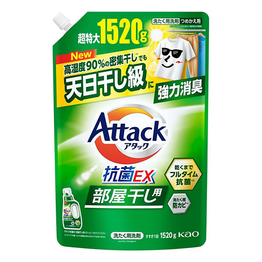 アタック抗菌EX 部屋干し用 詰替 1520g