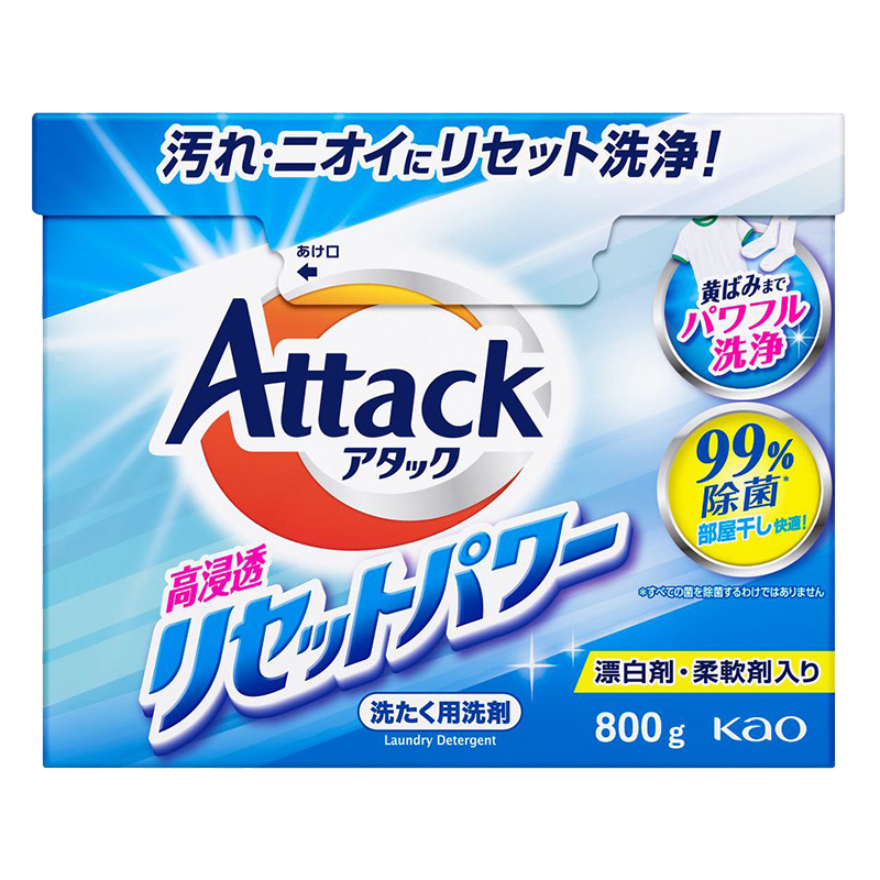 アタック 高浸透 リセットパワー 大