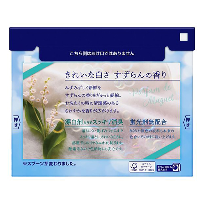 ニュービーズ 大 800g