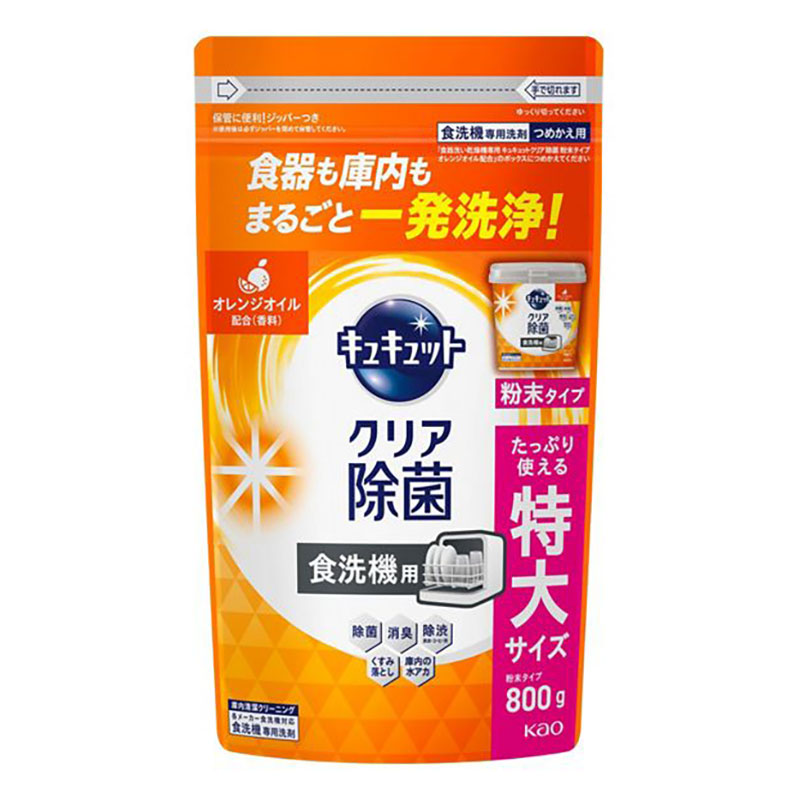 食洗機用 キュキュット 粉末タイプ オレンジオイル配合 詰替 特大 800g