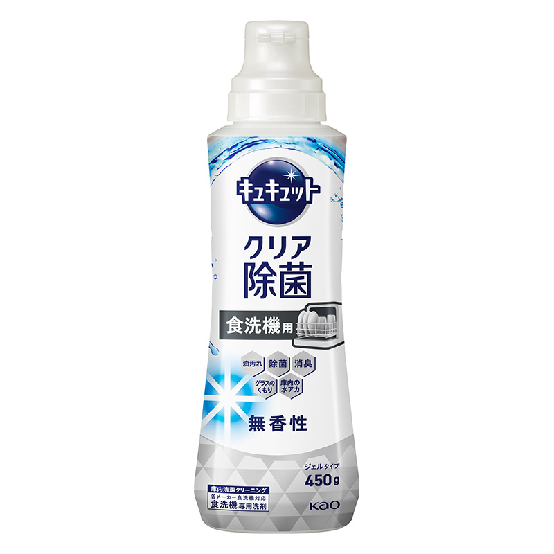 食器洗機専用 キュキュットクリア除菌 ジェルタイプ 本体 無香性