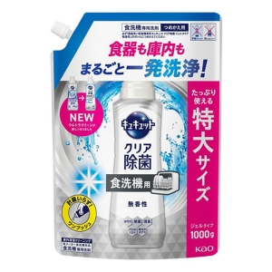 食洗機用 キュキュット クリア除菌 ジェルタイプ 無香性 詰替 特大 1000g