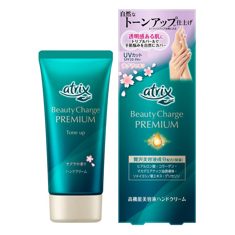 アトリックス ビューティーチャージプレミアム トーンアップ ハンドクリーム サクラの香り 60g サクラの香り