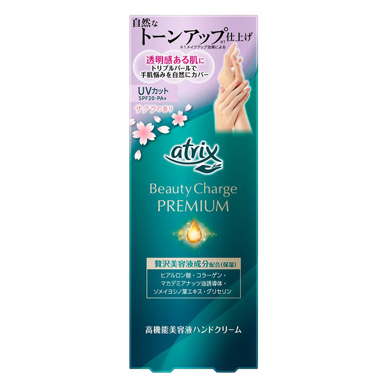 アトリックス ビューティーチャージプレミアム トーンアップ ハンドクリーム サクラの香り 60g サクラの香り