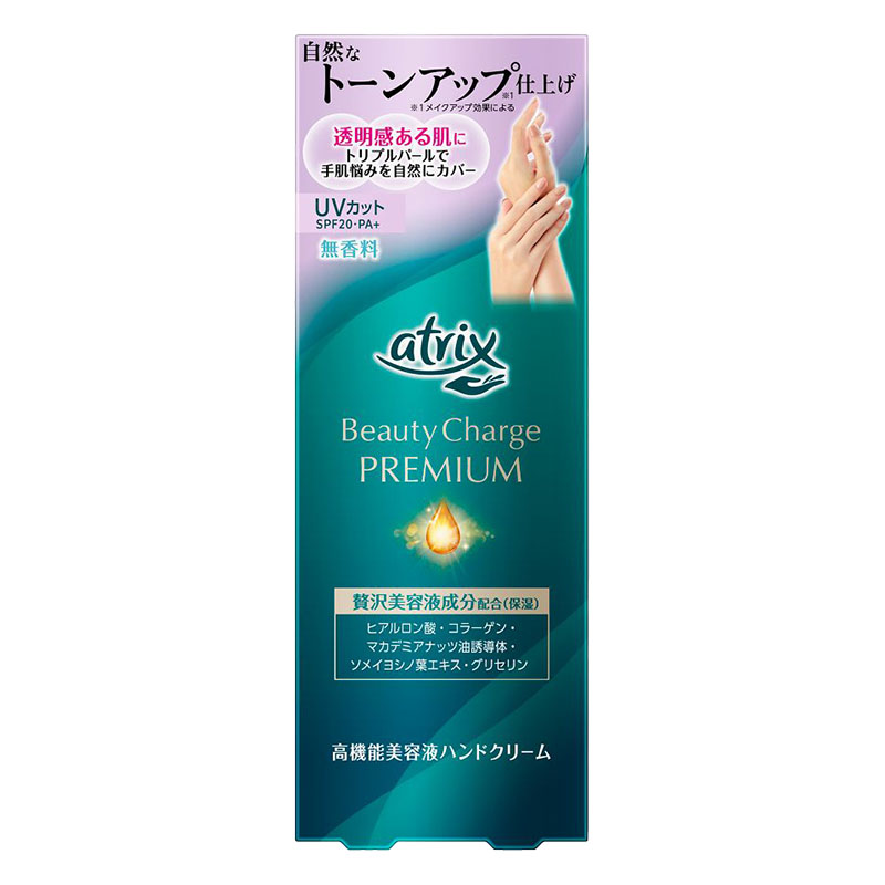 アトリックス ビューティーチャージプレミアム トーンアップ ハンドクリーム 無香料 60g 無香料