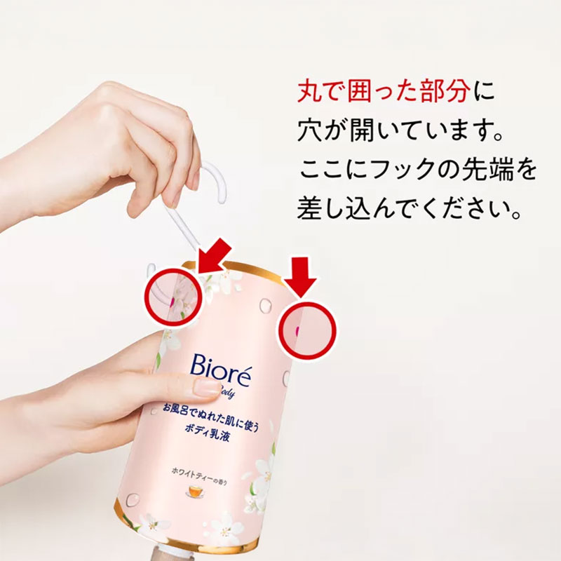 ビオレ ザ ボディ お風呂でぬれた肌に使うボディ乳液 肌すべすべ 無香料 本体セット 285mL