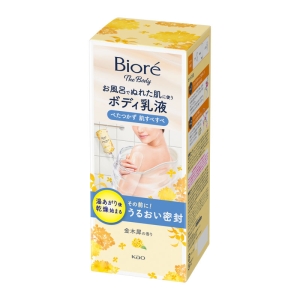 ビオレ ザ ボディ お風呂でぬれた肌に使うボディ乳液 肌すべすべ 金木犀の香り 本体セット 285mL