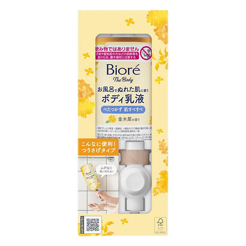 ビオレ ザ ボディ お風呂でぬれた肌に使うボディ乳液 肌すべすべ 金木犀の香り 本体セット 285mL