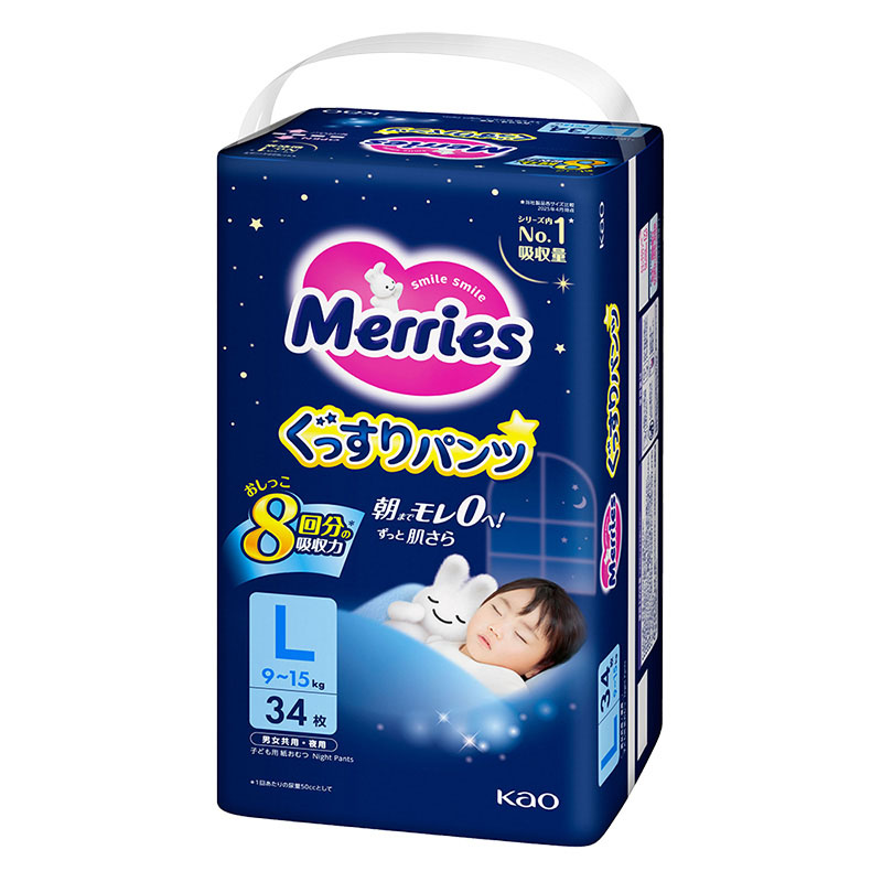 メリーズ ぐっすりパンツ Lサイズ 34枚入