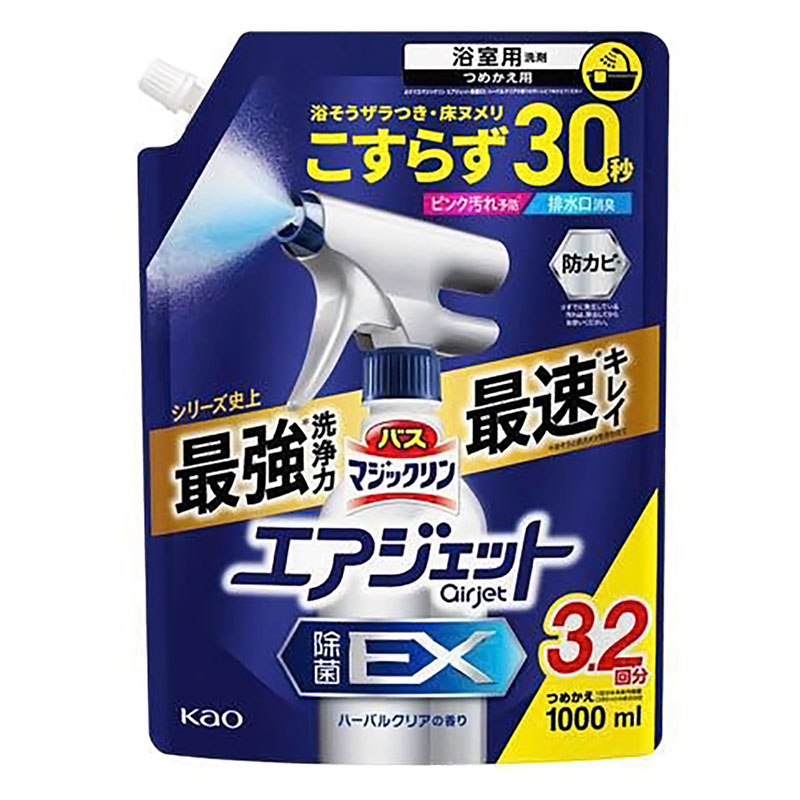 バスマジックリン エアジェット 除菌EX ハーバルクリアの香り 詰替 1000ml